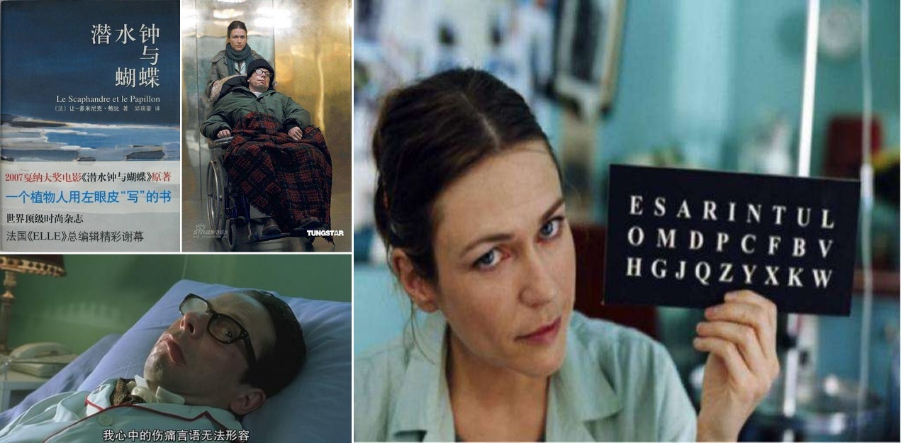 妞嶇墿浜哄ぇ鑴戠殑娈嬪瓨鎰忚瘑,妞嶇墿浜虹殑娈嬪瓨鎰忚瘑