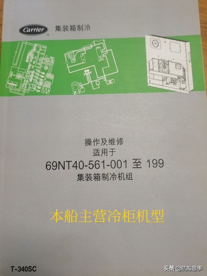 航海故事视频,航海王故事内容