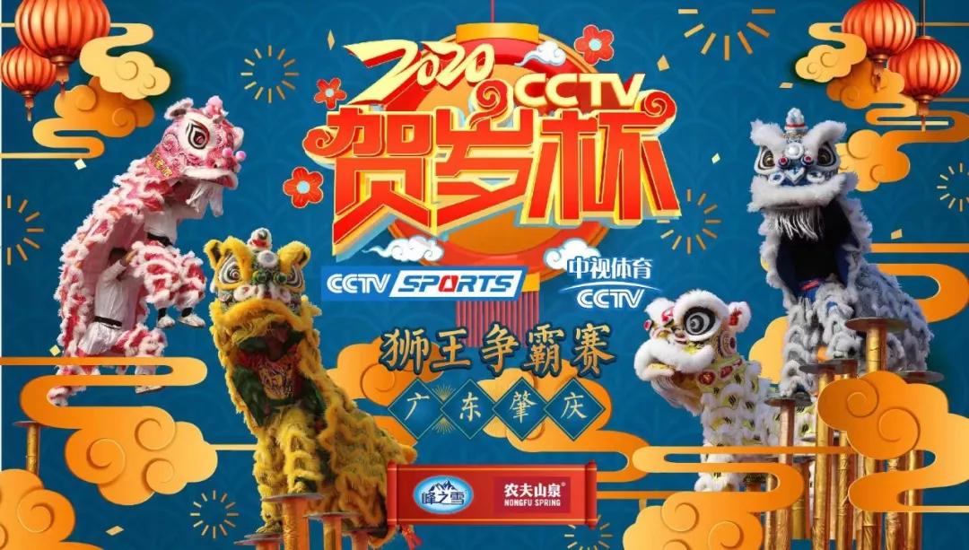 专“鼠”于你@春节观赛指南来咯