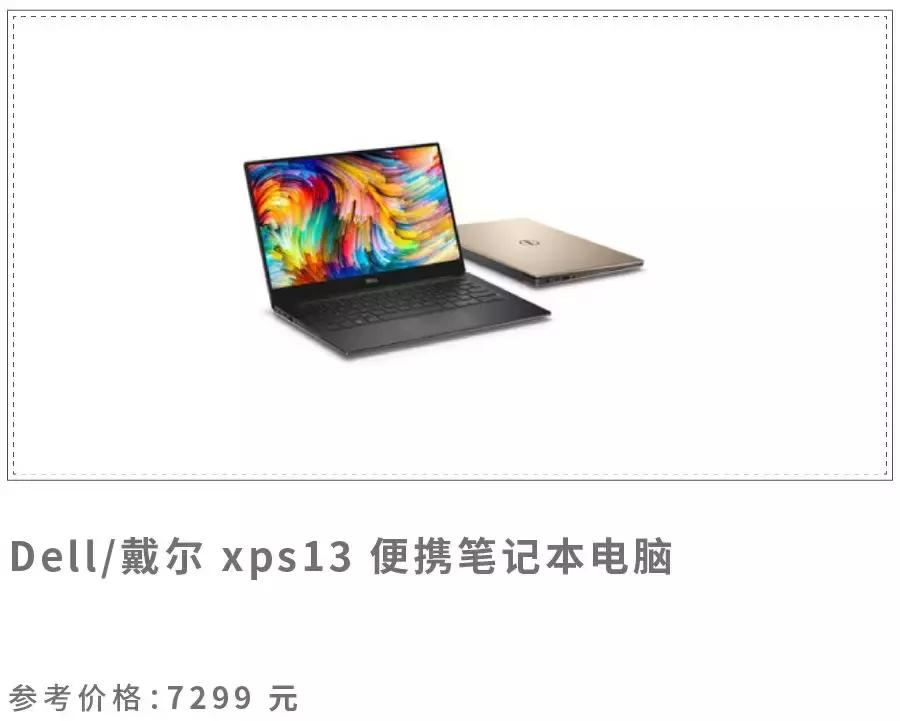 双十一第二波什么值得买,双十一值得买的推荐