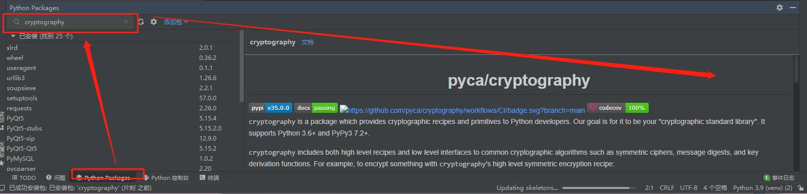 双色球软件分析最新,双色球软件最新版