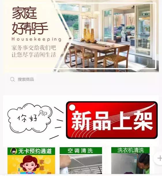 「服务」回南天如何让讨厌的霉菌滚蛋？小卡君教你一招