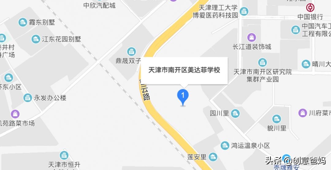 好消息！天津这家国际化私立学校将新建国际幼儿园即将开始招生！