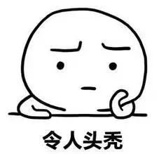 一个疗程2980，做完不掉发！小伙掏钱试了试，头更秃了！