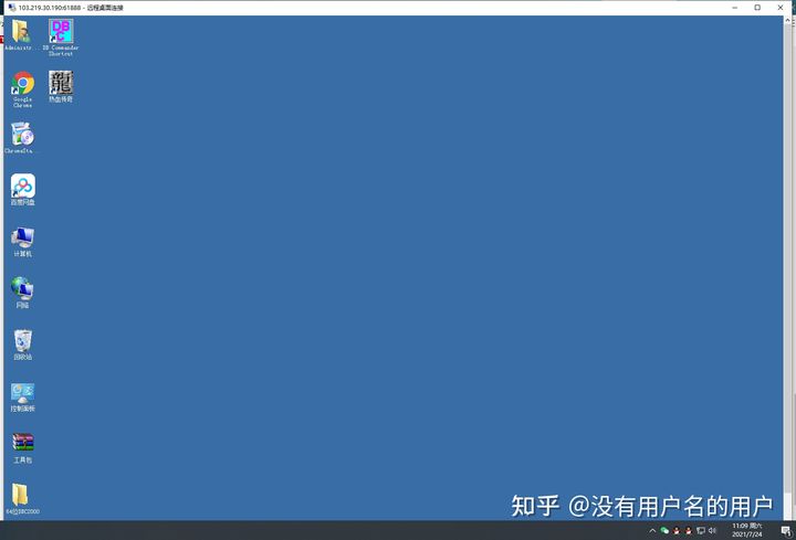 怎么连接服务器远程桌面,怎么连接服务器ip地址