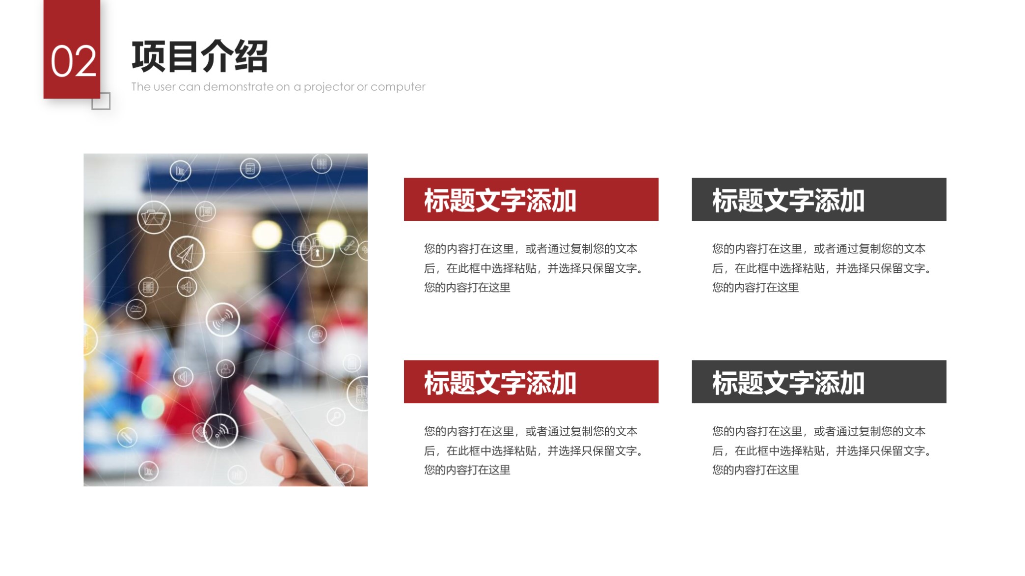 精美企业公司介绍宣传ppt模板,蓝色简约公司介绍企业简介ppt模板