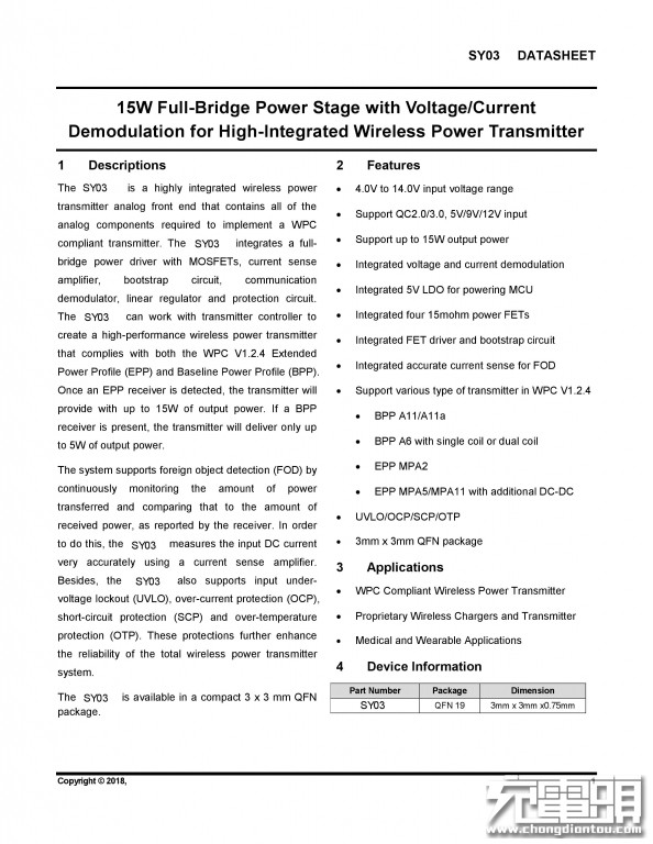 绿联无线充电宝拆解,绿联30瓦充电器拆解