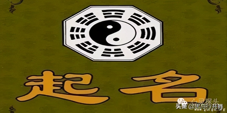 姓名对人的一生真的很重要吗,姓名对人的一生有多重要