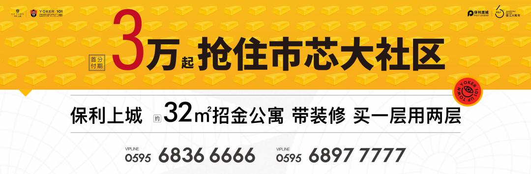 双十一！这款产品刷爆晋江朋友圈