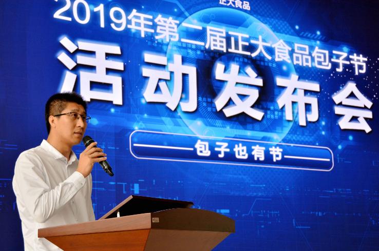 啥？包子也有节！秦皇岛正大将举办第二届“包子节”