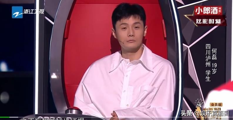 纯人声李荣浩麻雀口哨版,中国好声音李荣浩点评原创歌曲