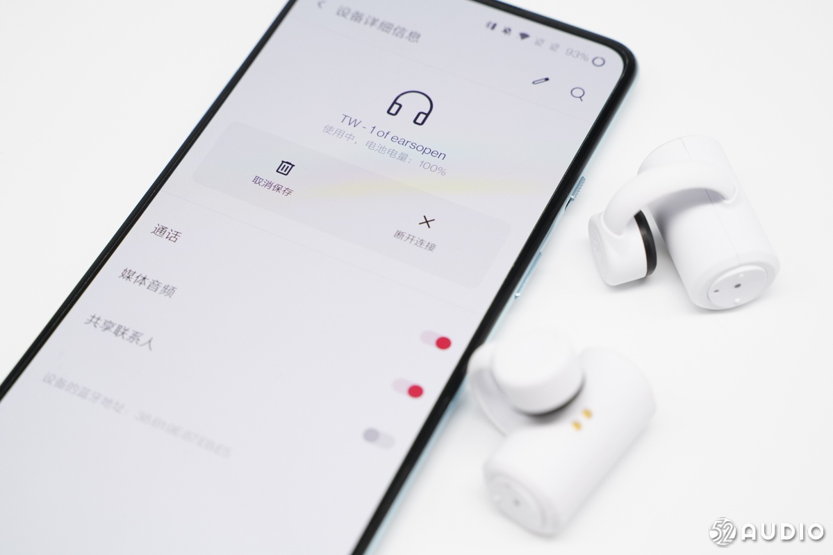 无线自由、骨动心弦，逸鸥PEACE真无线骨传导耳机体验评测