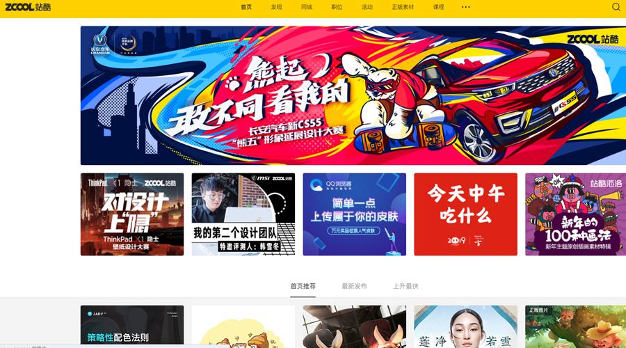 六个比较好的网站,六个网站学习