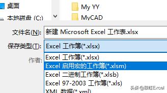 excel如何快速选择高亮的区域,excel如何让选中行和列高亮显示