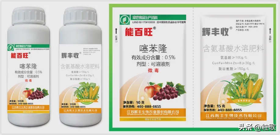 高产小麦示范田的标准及管理,能百旺在作物上一年使用几次