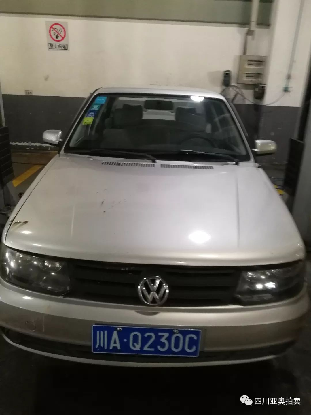 四川公车拍卖最新消息,2017年成都公车拍卖