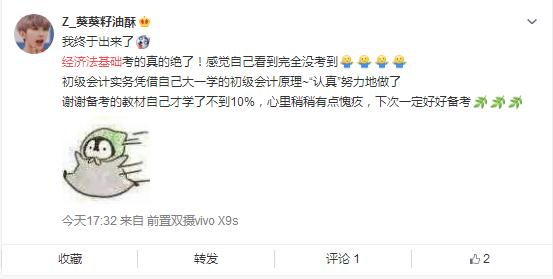 晓霞会计中级题库靠谱吗,晓霞会计中级题库