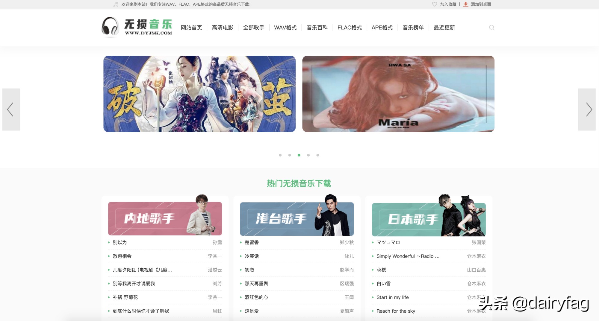 免费无损音乐欣赏,高品质无损音乐免费下载网站