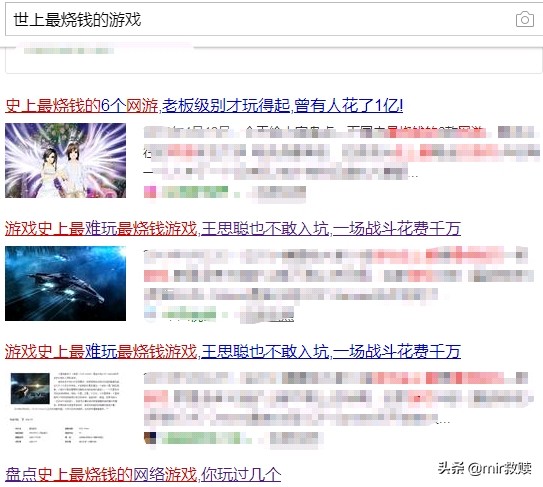 史玉柱征途怎么样,史玉柱征途讲解