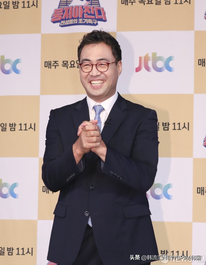 韩综《团结才能踢》发布会金成柱安贞焕组明星足球队