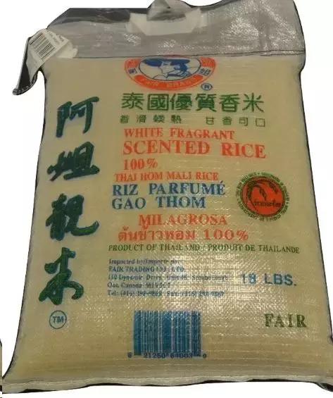 加拿大几十个牌子的米该怎么买？看完这篇就不用发愁了！