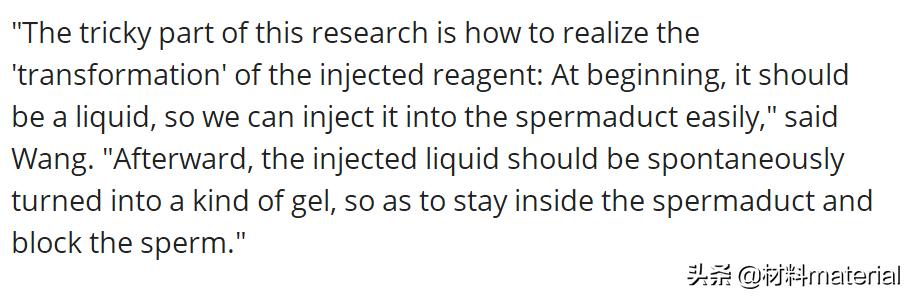 what创新科技,南昌大学研发男性避孕新技术