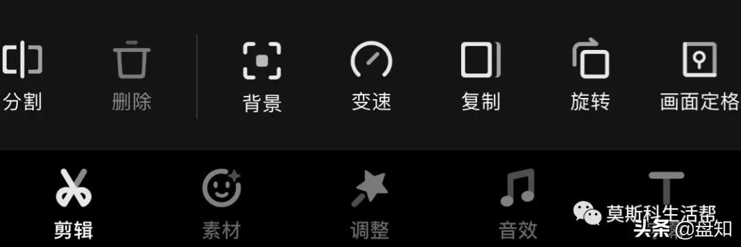 苹果拍vlog视频剪辑软件,推荐的剪辑视频app