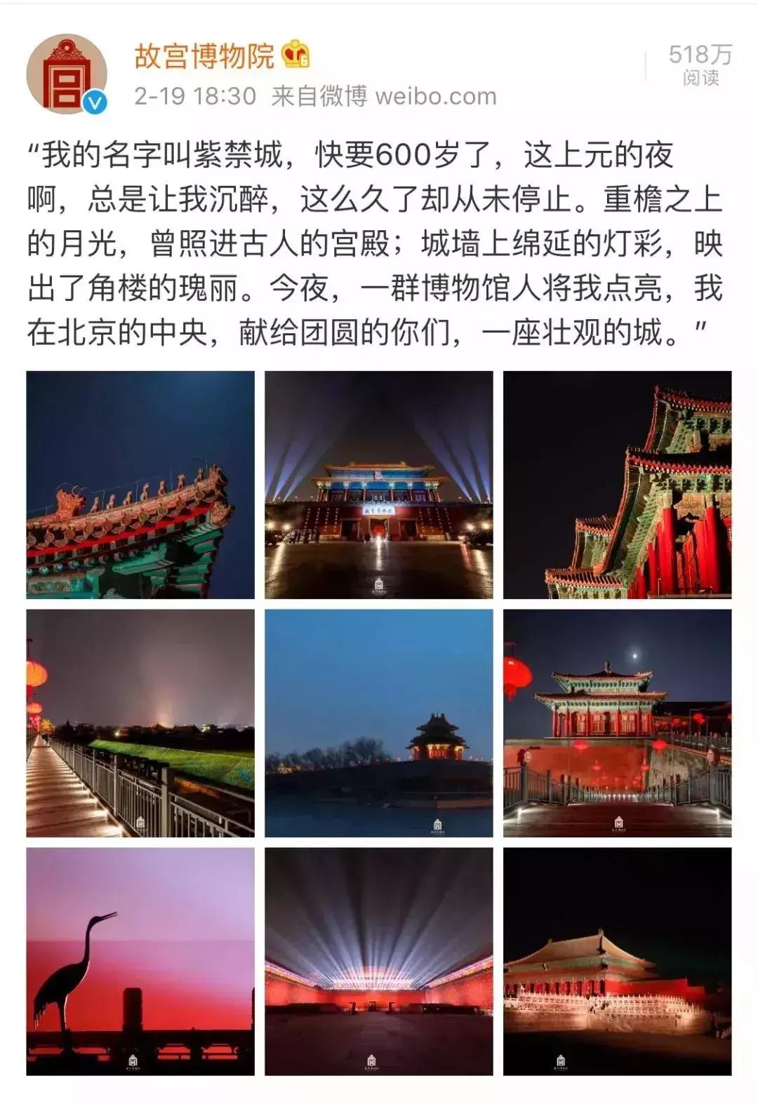 故宫这10年的变革,故宫服务创新