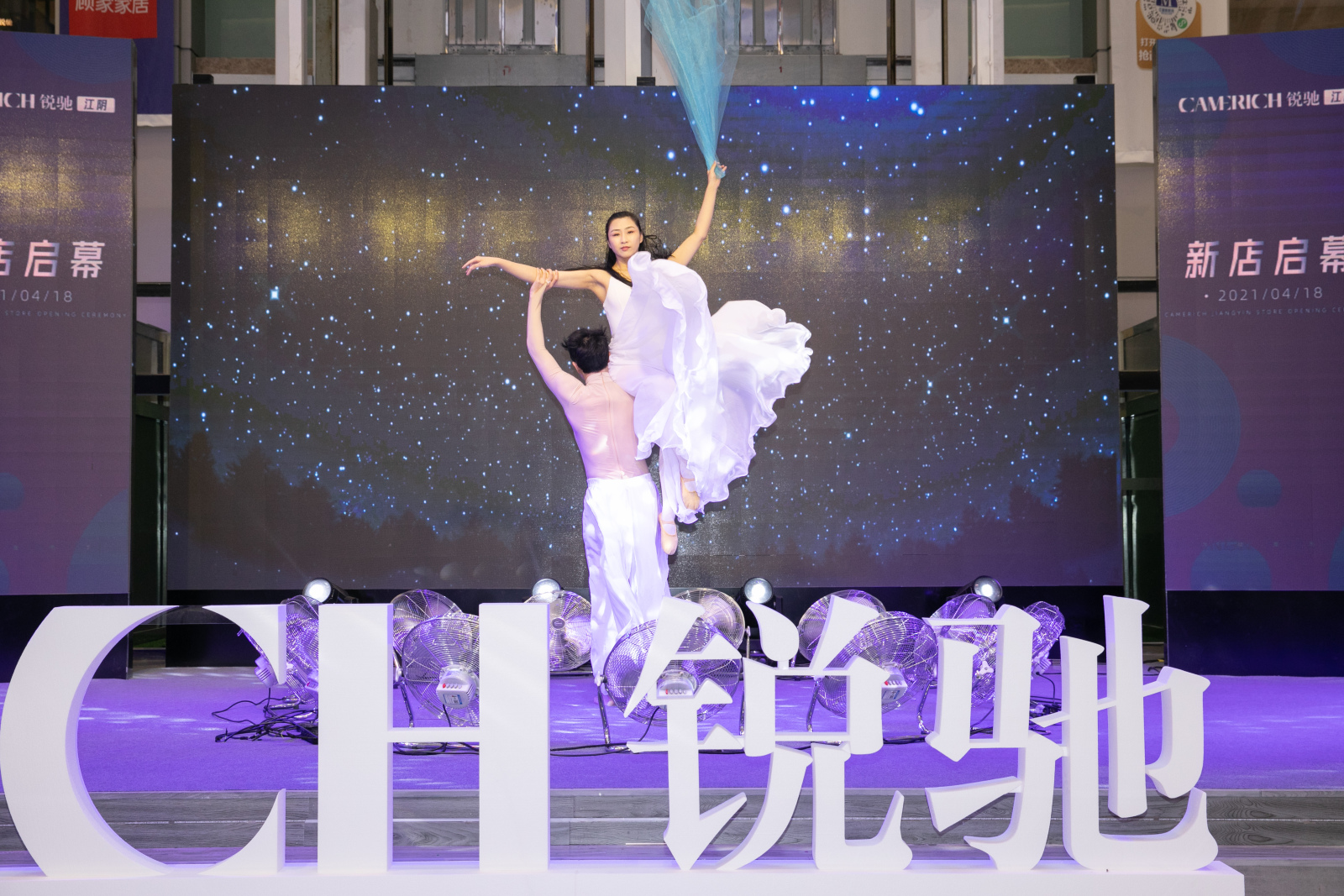 camerich锐驰家具,camerich锐驰家具好不好