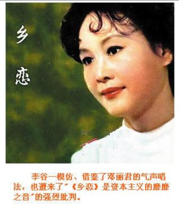 李谷一和二婚丈夫照片,一婚嫁恩师二婚嫁王刚视频