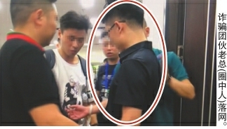 投资微信群骗局套路,投资群骗局揭秘