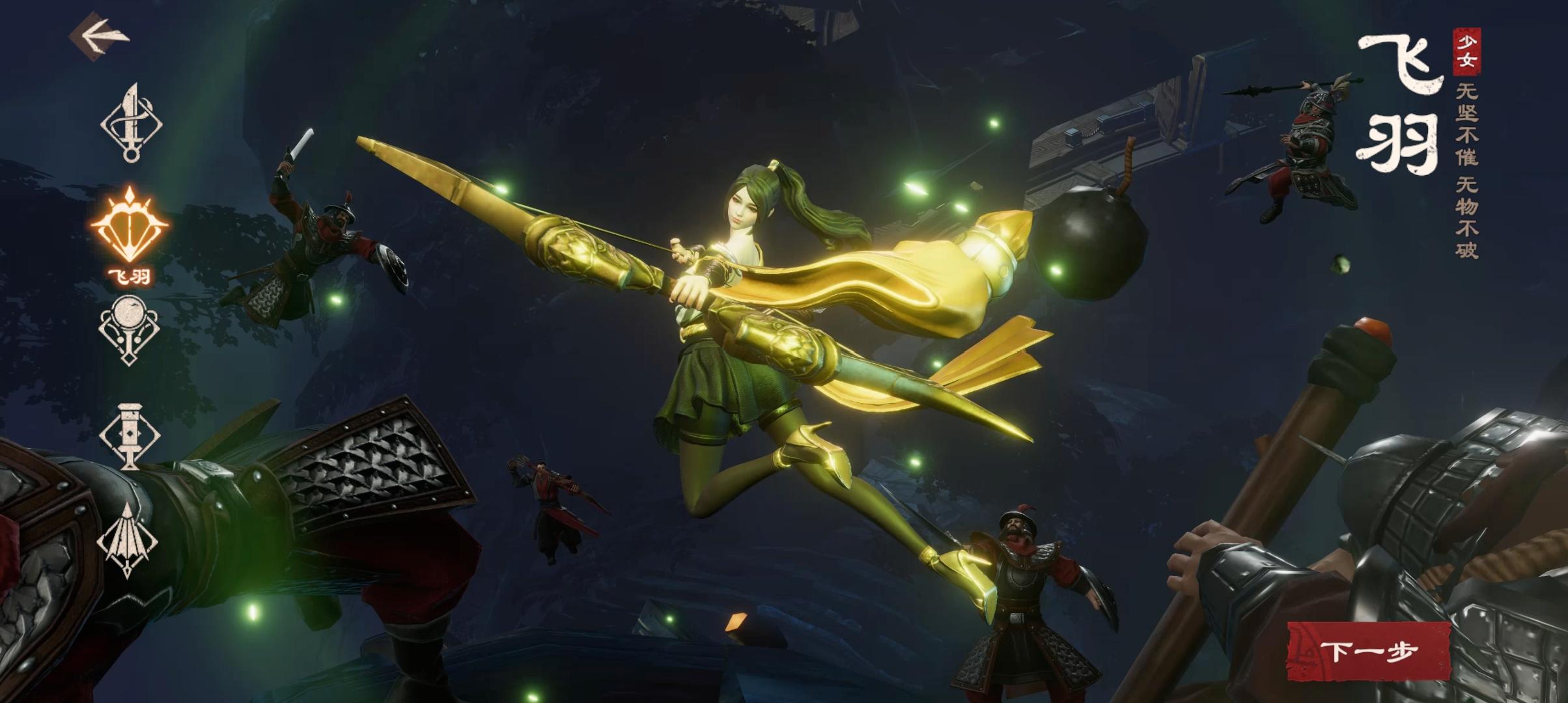 镖人踏入江湖,镖人开局