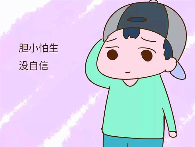 孩子胆小怕生怎么办？揪出这几个真正原因，让孩子变得乐观勇敢