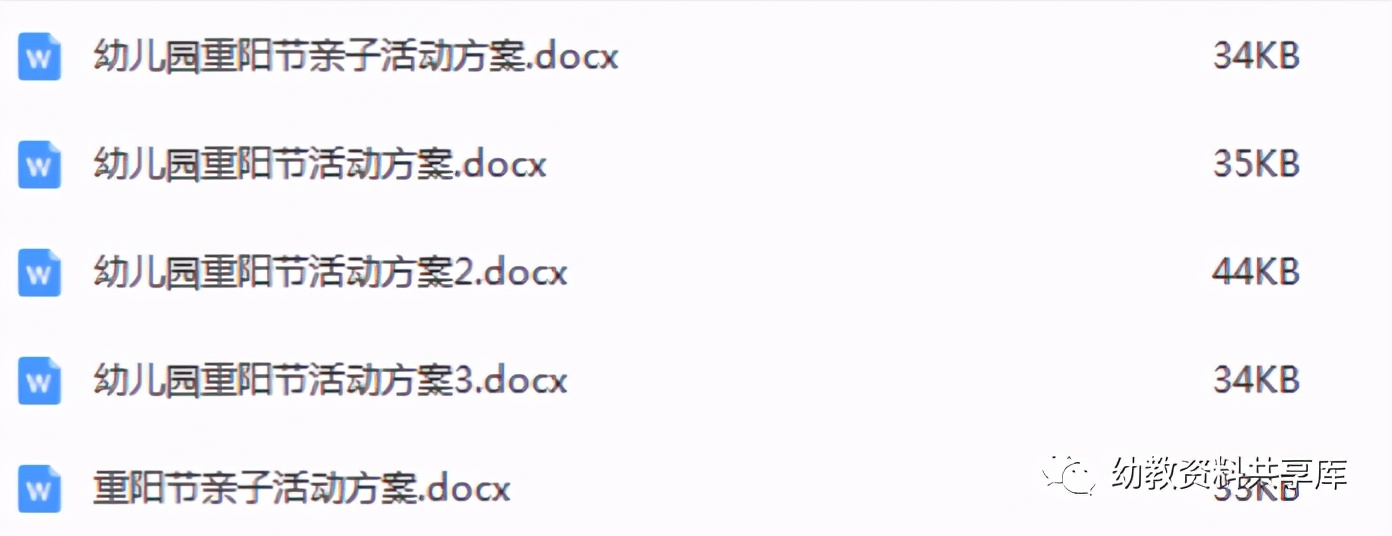 感恩节幼儿园中班ppt课件,关于感恩节的ppt课件