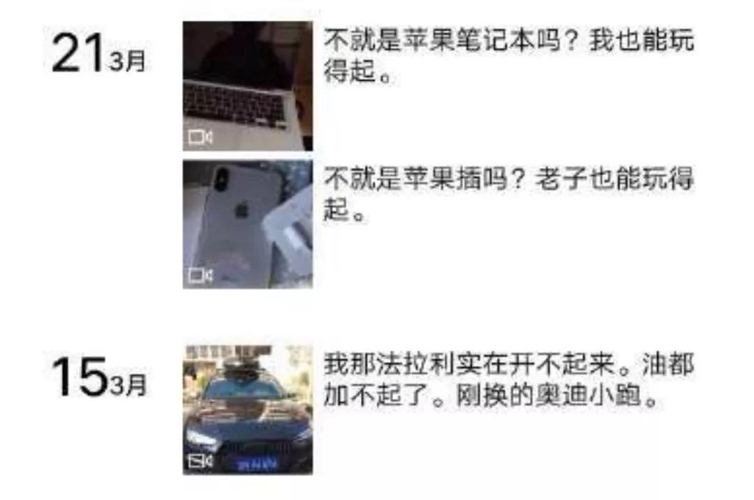 顺丰快递用我的信息寄东西给别人,顺丰快递员用自己的号发快递