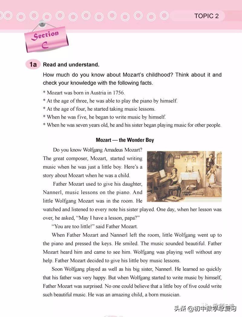 仁爱英语八年级下册预习,英语仁爱版八年级上册课本预习