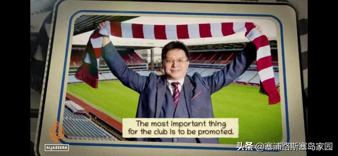 一片乌黑：半岛电视台发布《出卖足球的人》