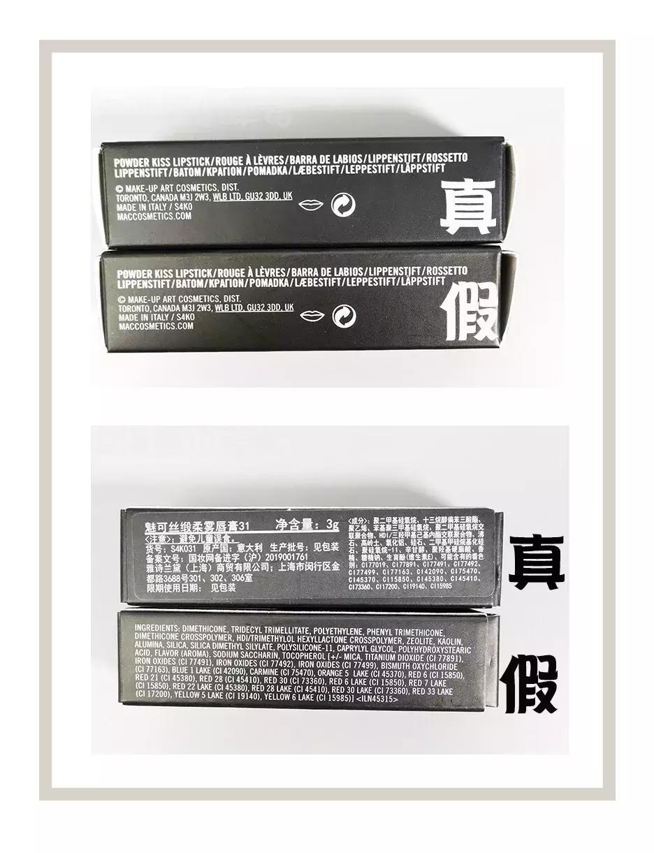 雅诗兰黛假货是怎样的,雅诗兰黛假货用了会怎么样