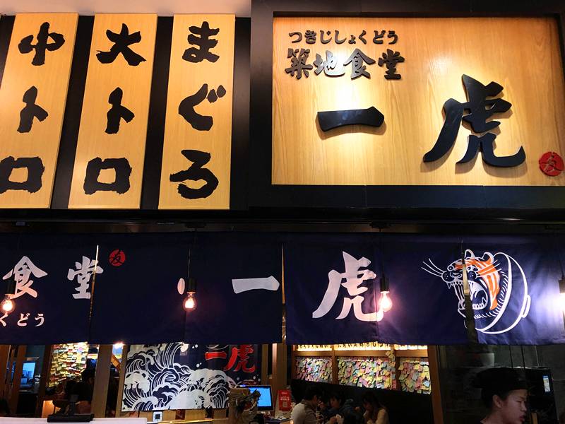 广州2018年5家网红餐厅推荐：各个都是值得排队1小时的精品！