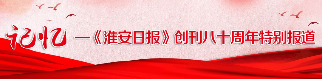 【记忆】乘风破浪的“大湖鸿雁”！