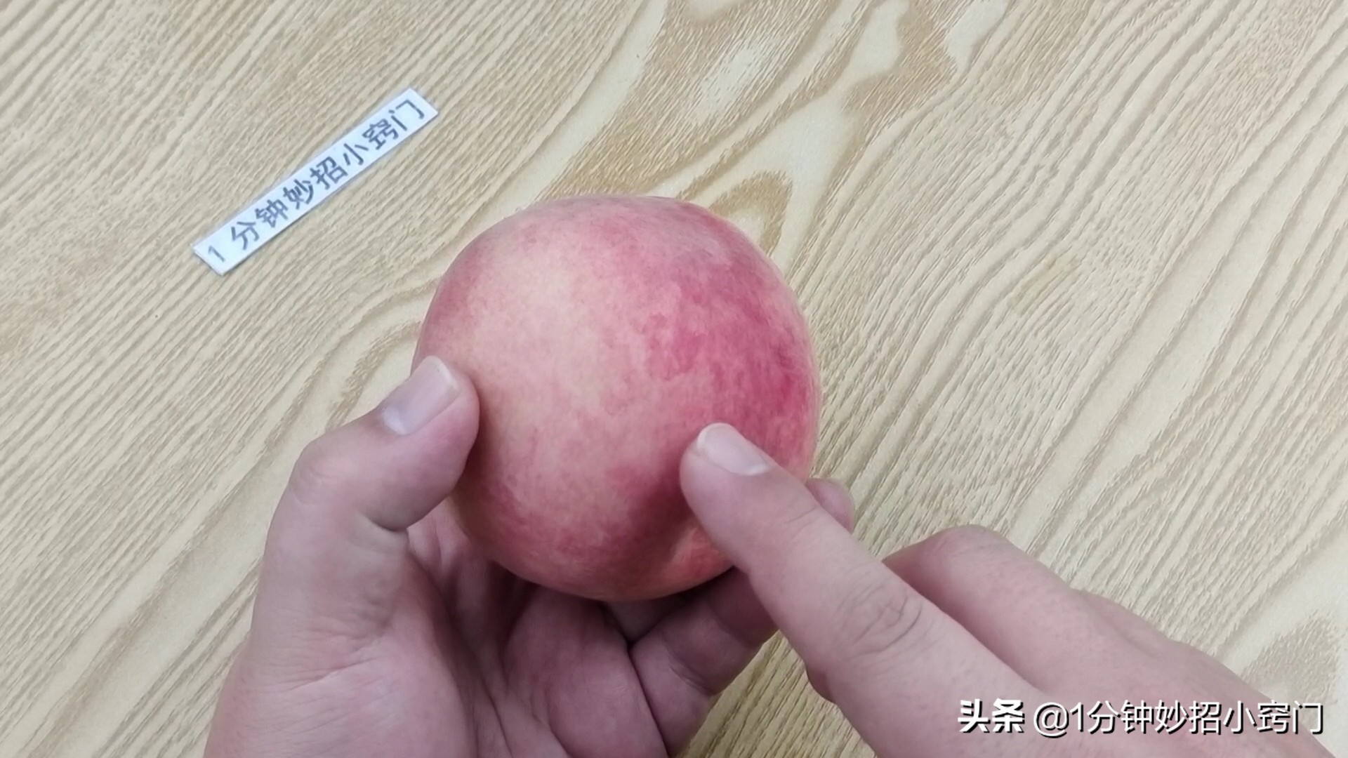 桃子增甜最好的方法,桃子增甜的方法有哪些