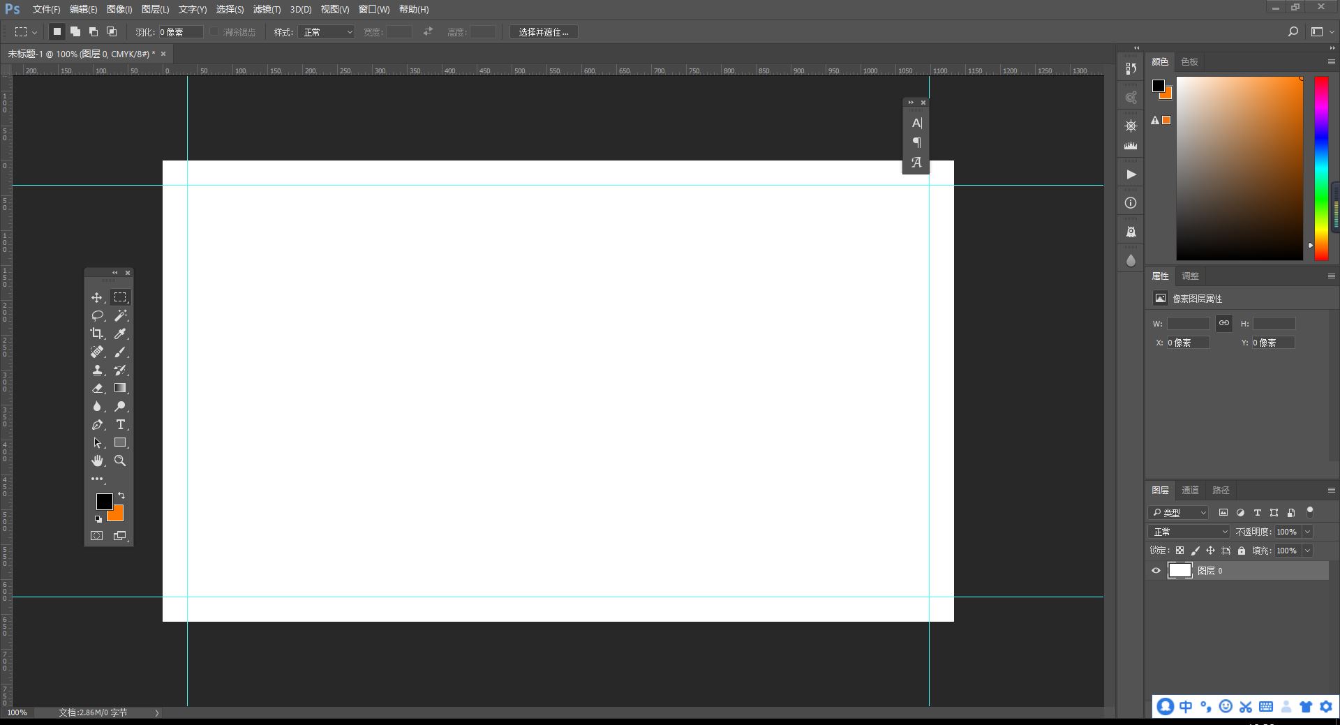 photoshopcc免费版,用photoshop制作名片的正反面