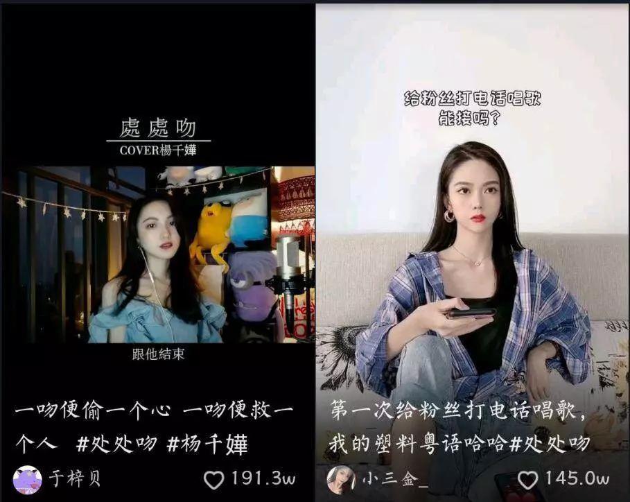 只因一次手贱，我被杨千嬅追着处处吻