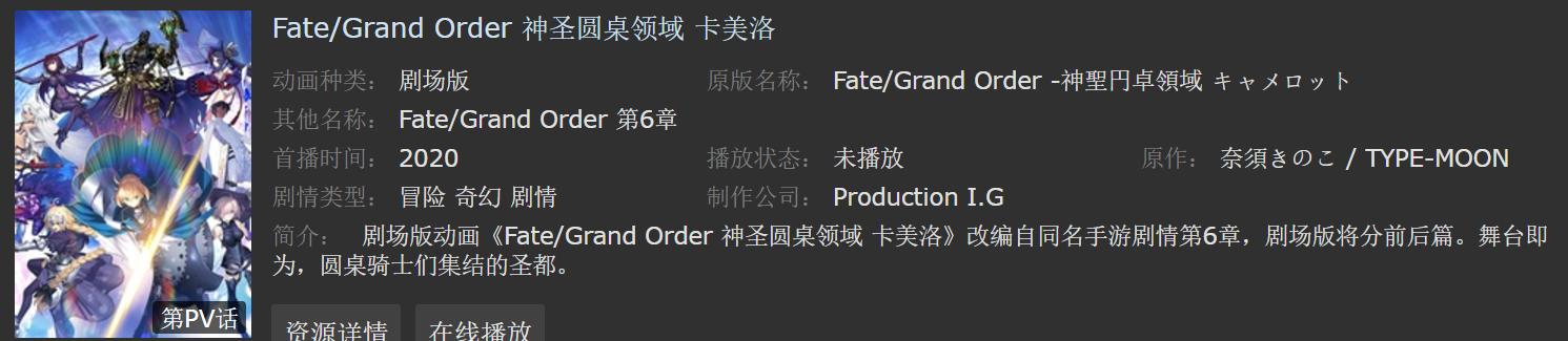 我的追番生涯,送给喜爱动漫的小伙伴!「1996-2012」①