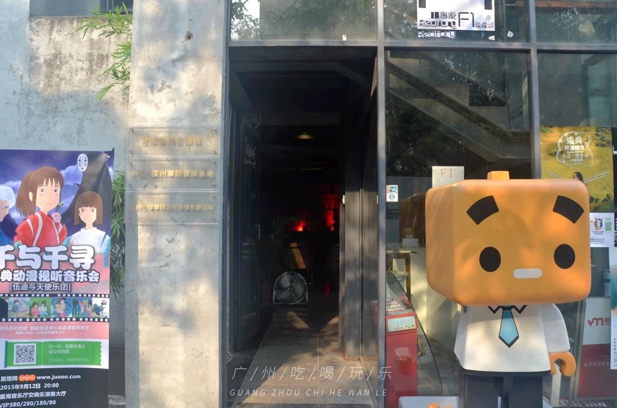 再见了，红专厂！十年期限已到...