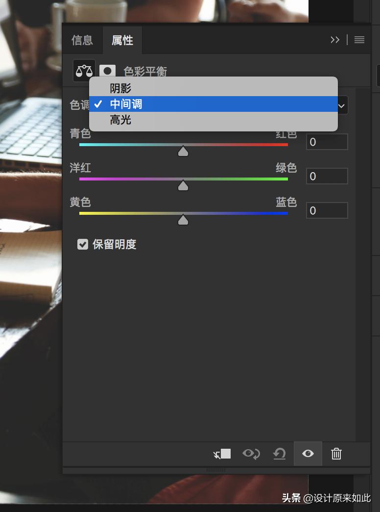 ps如何调色让照片更生动,ps如何调色让色弱看清晰