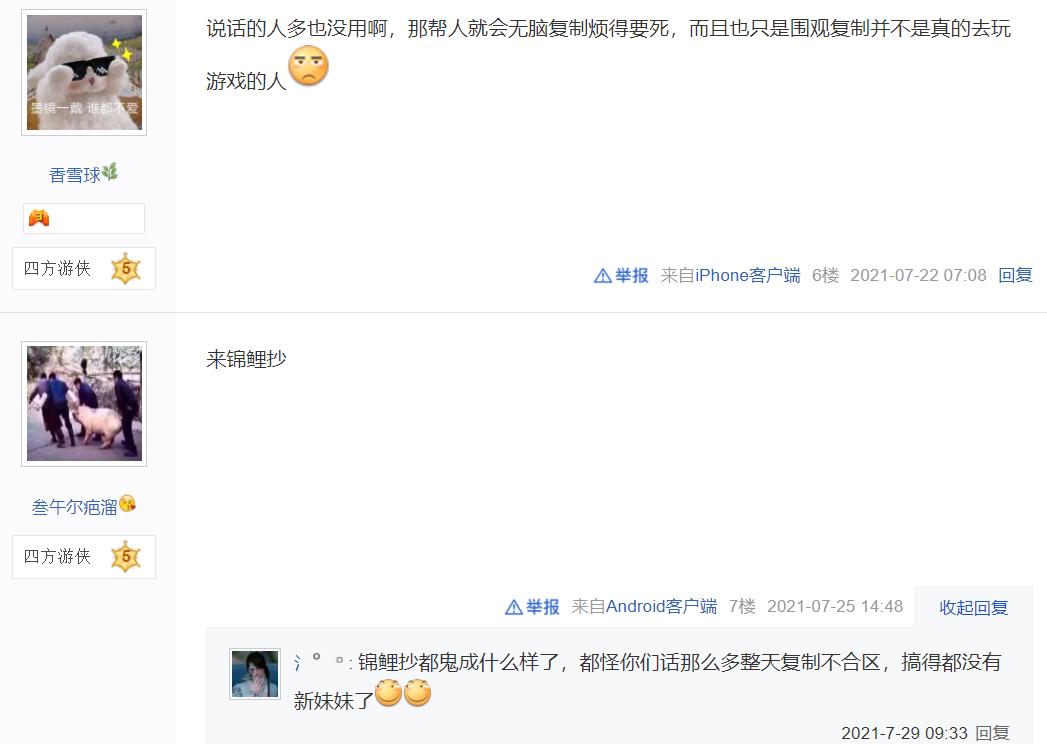 天刀手游2023年出新区吗,天刀手游凉了还有什么玩的