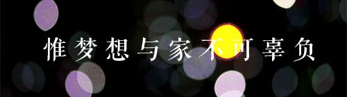 碧桂园物业人员坚守岗位,碧桂园坚守岗位