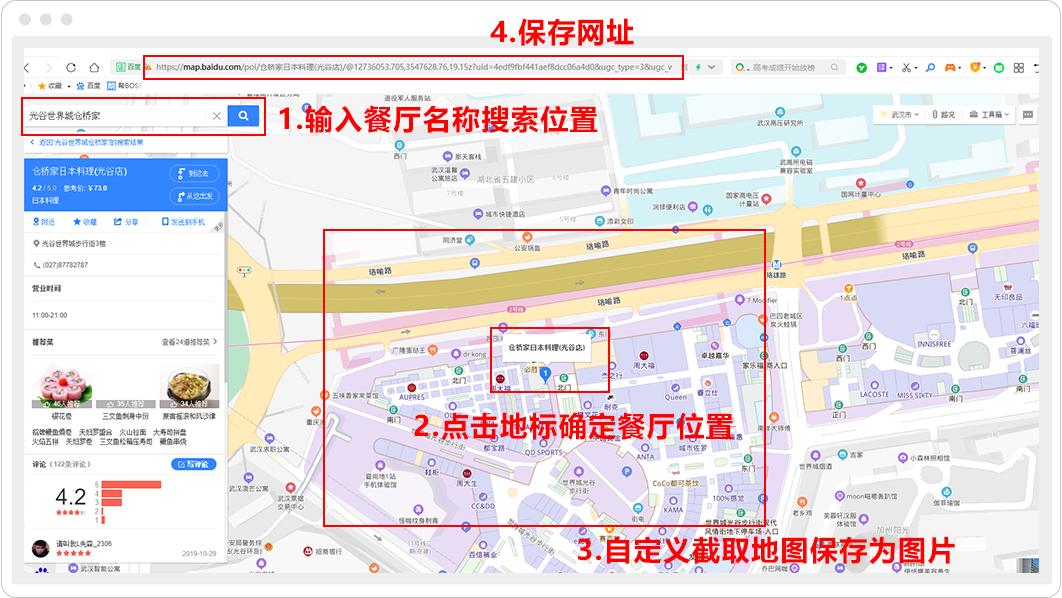 QA|涨知识啦~表单还可以放音乐、一键开启导航?