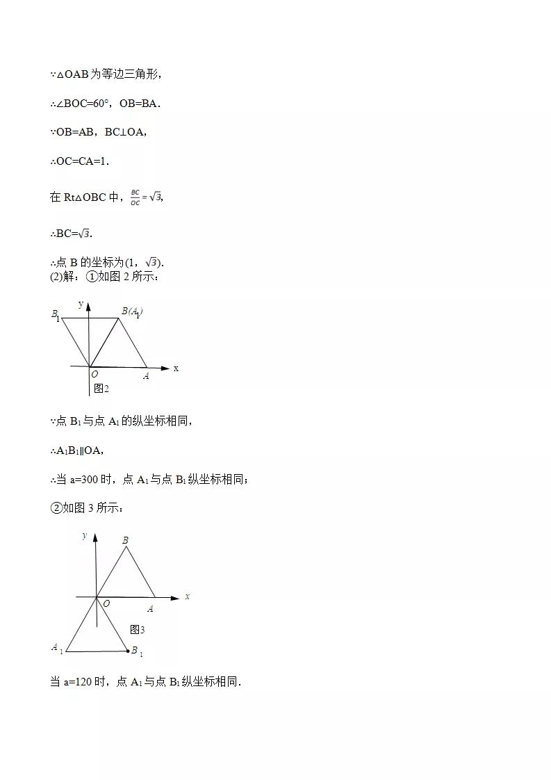 初中数学几何测试题,初中数学计算测试题